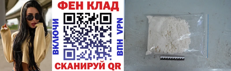 АМФ Розовый Тамбов