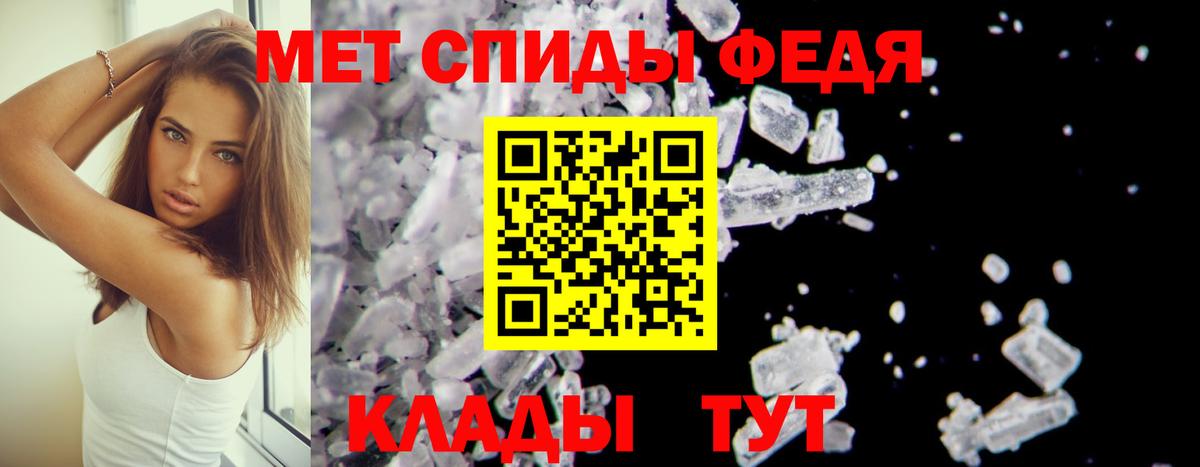 Amphetamine 97% Тамбов