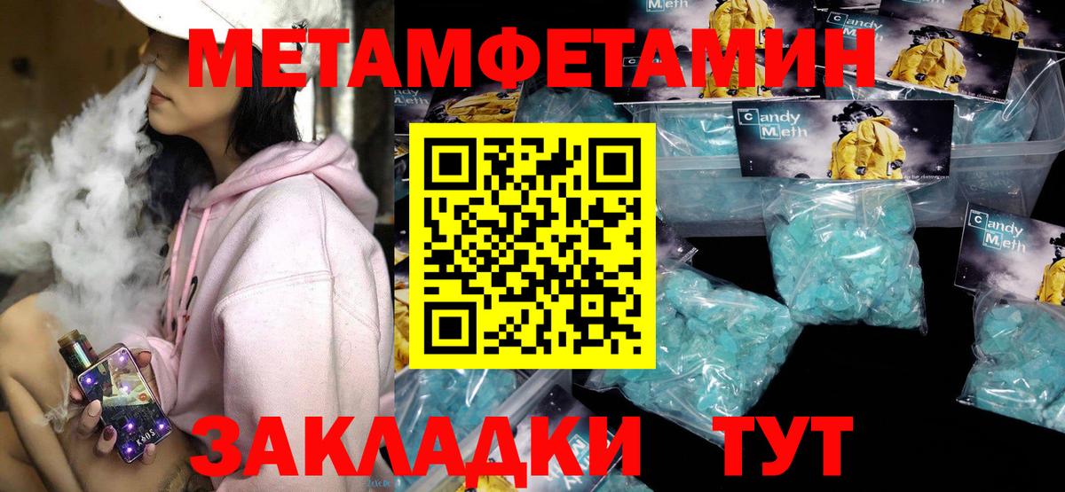 Тамбов  Amphetamine 97%  гидра   Вход с VPN 