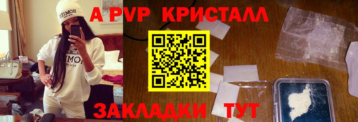 А ПВП СК Тамбов