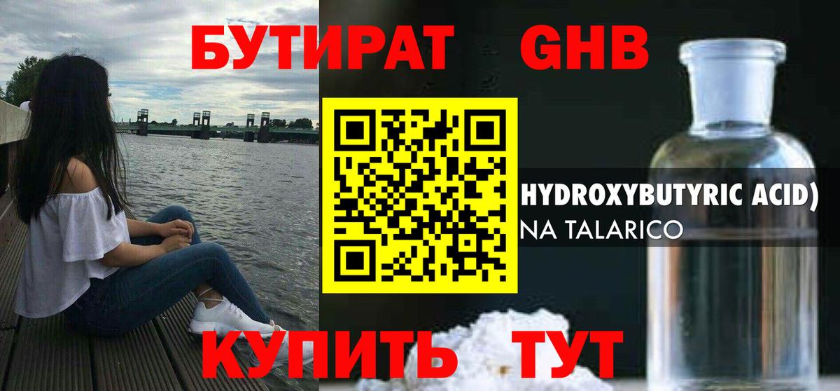 Канабис  Экстази  Тамбов  Как найти закладки?  Мефедрон  ГАШ  Меф   Вход с VPN 