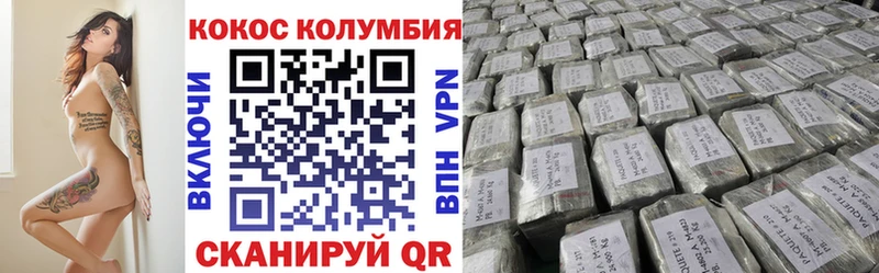 Cocaine 99%  Тамбов 