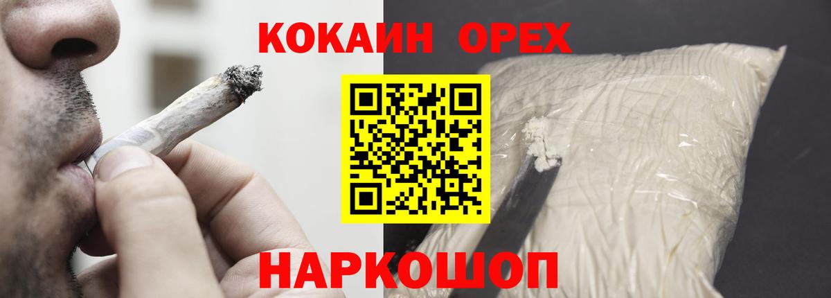 Cocaine VHQ Тамбов