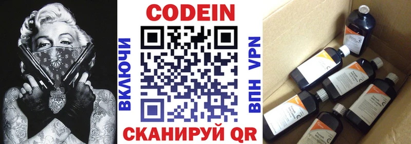 hydra   Тамбов  Кодеин Purple Drank 