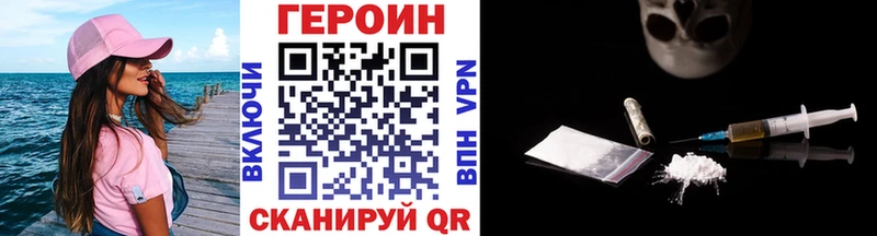 Героин Афган  Тамбов 