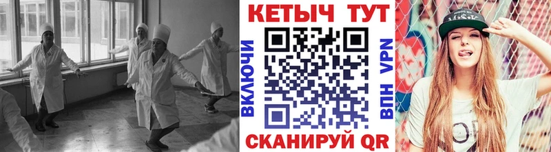 Кетамин ketamine  Тамбов 