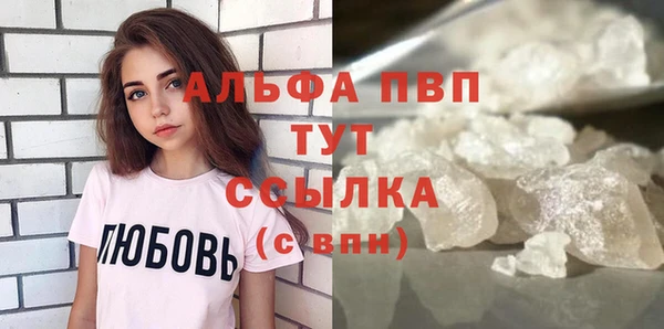 скорость Гусиноозёрск