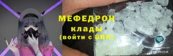 винт Гусь-Хрустальный