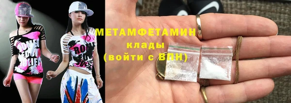 винт Гусь-Хрустальный