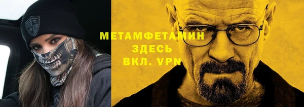 винт Гусь-Хрустальный
