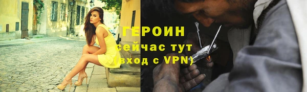 соль ск Гусев