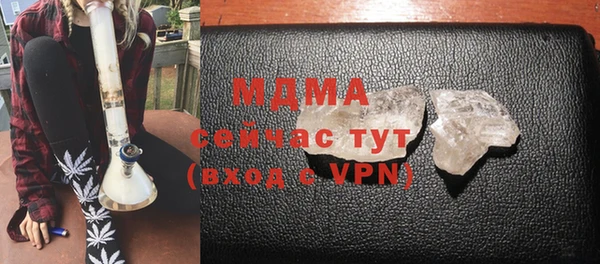 соль ск Гусев