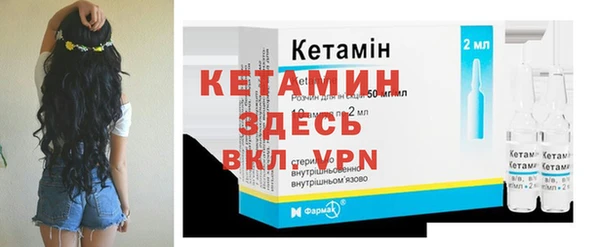винт Гусь-Хрустальный