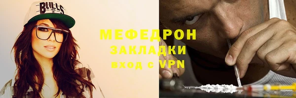 соль ск Гусев