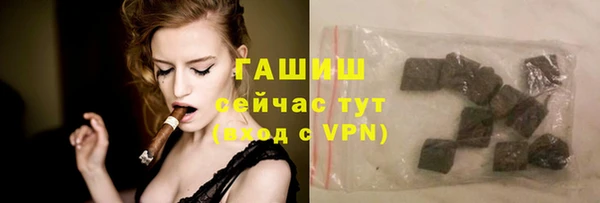 скорость Гусиноозёрск
