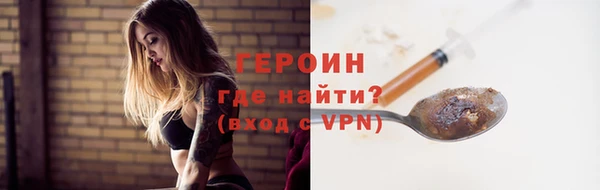 винт Гусь-Хрустальный