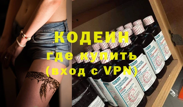 скорость Гусиноозёрск