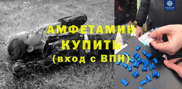 скорость Гусиноозёрск