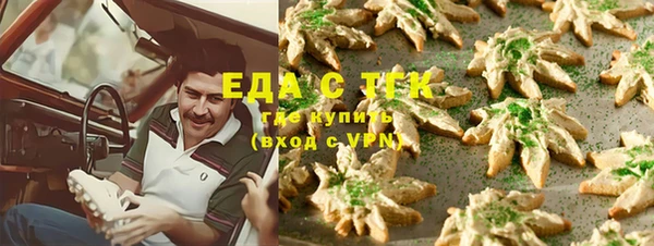 метамфетамин Лиски