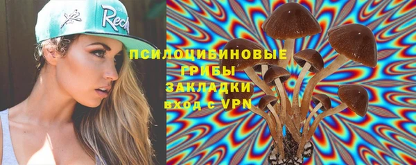скорость Гусиноозёрск