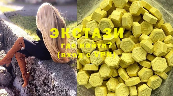 скорость Гусиноозёрск