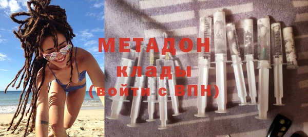 соль ск Гусев