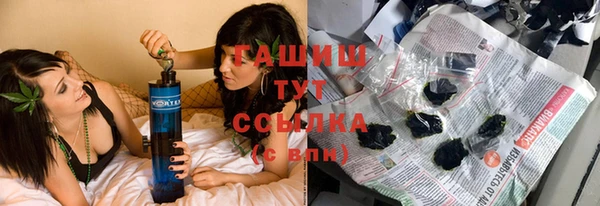 скорость Гусиноозёрск