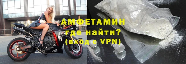 мефедрон мука Горнозаводск