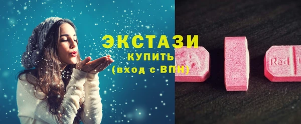 соль ск Гусев