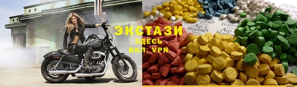 соль ск Гусев
