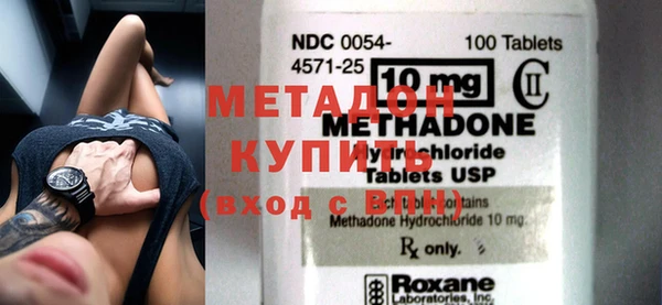 скорость Гусиноозёрск