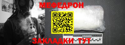 метадон Рыбинск