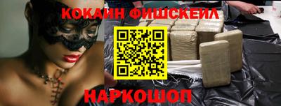 метадон Рыбинск