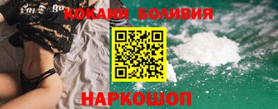 мяу мяу кристалл Рузаевка
