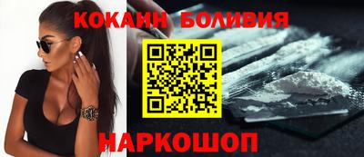 мяу мяу кристалл Рузаевка