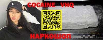 метадон Рыбинск