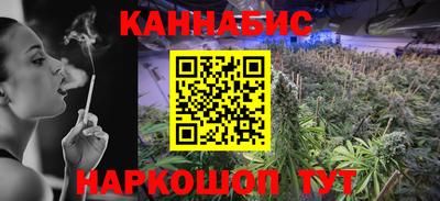 мяу мяу кристалл Рузаевка