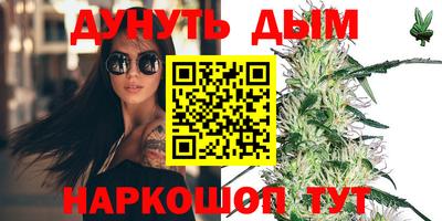 метадон Рыбинск