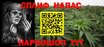 мяу мяу кристалл Рузаевка