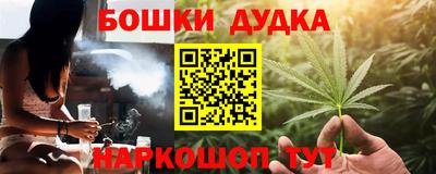 метадон Рыбинск