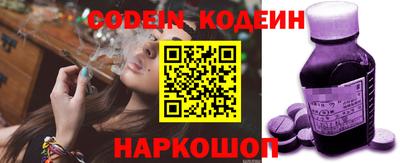 мяу мяу кристалл Рузаевка