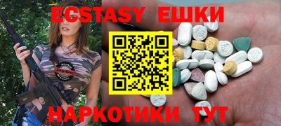 метадон Рыбинск