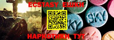 мяу мяу кристалл Рузаевка