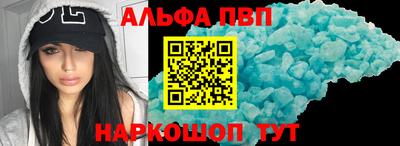 мяу мяу кристалл Рузаевка