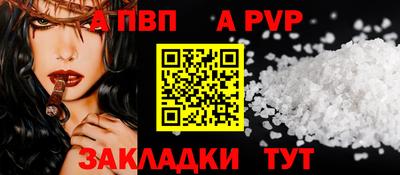 мяу мяу кристалл Рузаевка