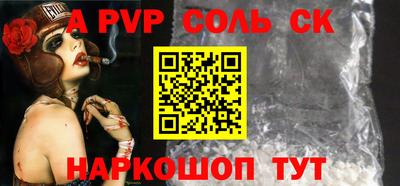 метадон Рыбинск
