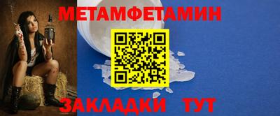 метадон Рыбинск