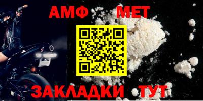 метадон Рыбинск