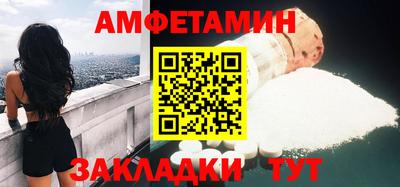 метадон Рыбинск