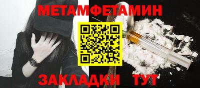 метадон Рыбинск